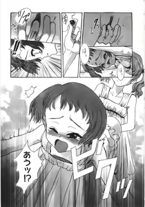 Page 156 of Tooi Hi no Kakera - preview thumbnail
