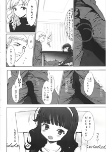 Page 27 of Tooi Hi no Kakera - preview thumbnail