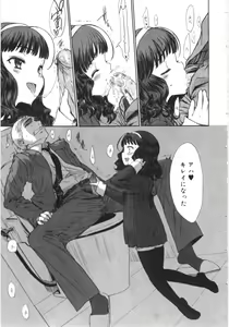 Page 34 of Tooi Hi no Kakera - preview thumbnail