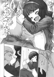 Page 37 of Tooi Hi no Kakera - preview thumbnail