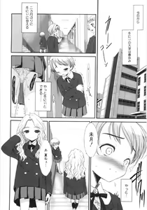 Page 99 of Tooi Hi no Kakera - preview thumbnail