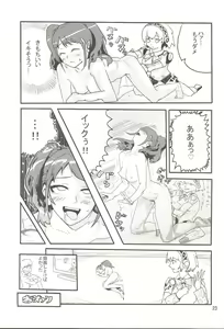 Page 22 of p-sona4 - preview thumbnail