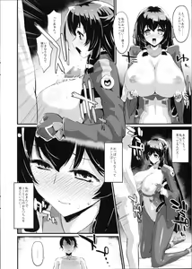 Page 12 of Suzu to Gutei to Asamachi to - preview thumbnail