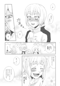 Page 16 of Yatte Minakerya Wakara nai!? - You never know what you can do till you try. - preview thumbnail