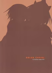 Page 28 of DOLCE CASTEL - preview thumbnail