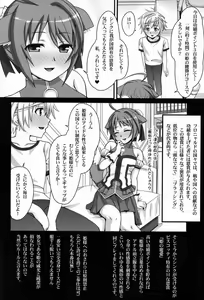 Page 3 of Hime-sama Ganki ~Cinque no Wakuwaku M-seikan~ - preview thumbnail