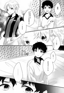 Page 4 of Flying Get! - preview thumbnail