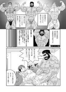 Page 24 of Training Partner - preview thumbnail