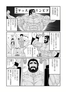 Page 3 of Training Partner - preview thumbnail