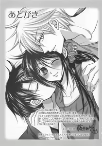 Page 182 of Otoko Miko - preview thumbnail