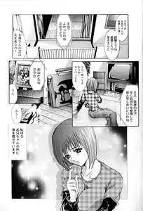 Page 176 of Condensed Milky - preview thumbnail