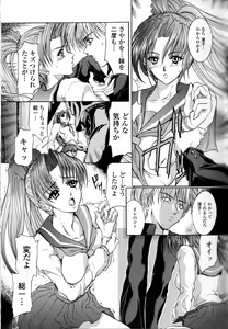 Page 98 of Condensed Milky - preview thumbnail