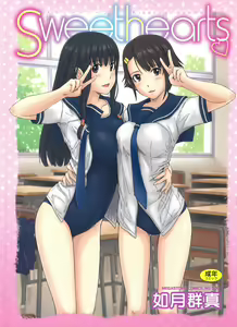 Sweethearts (decensored) — hentai manga cover on Fhentai