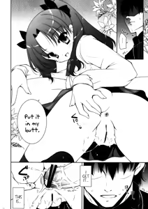 Page 11 of The Aggressive Lolis I Come up with Are the Greatest!! - preview thumbnail