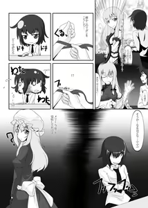 Page 107 of 2nd Skin Soushuuhen - preview thumbnail