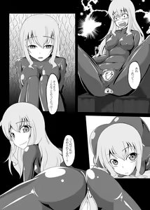 Page 126 of 2nd Skin Soushuuhen - preview thumbnail