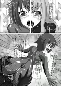 Page 95 of 2nd Skin Soushuuhen - preview thumbnail