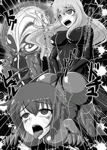 Page 96 of 2nd Skin Soushuuhen - preview thumbnail