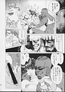 Page 60 of Ryoujoku ~DEAD or ALIVE Soushuuhen~ - preview thumbnail