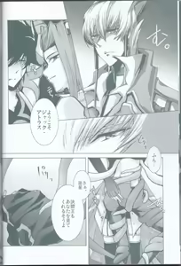 Page 13 of Victim Sanctuary - preview thumbnail