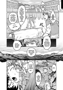 Page 2 of Hana ni Ochite | Falling Prey to a Flower (decensored) - preview thumbnail