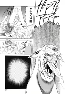 Page 19 of Yorozu Tatarareya - preview thumbnail