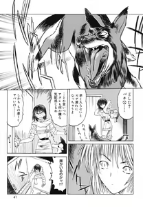 Page 41 of Yorozu Tatarareya - preview thumbnail