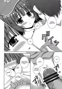 Page 15 of sweet water - preview thumbnail