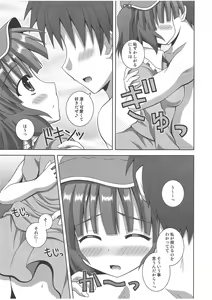 Page 12 of sweet water - preview thumbnail