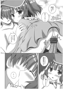 Page 13 of sweet water - preview thumbnail
