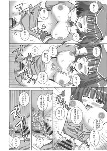 Page 21 of sweet water - preview thumbnail