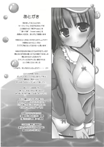 Page 27 of sweet water - preview thumbnail