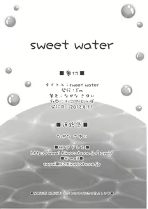 Page 28 of sweet water - preview thumbnail