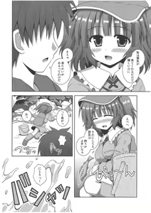 Page 5 of sweet water - preview thumbnail