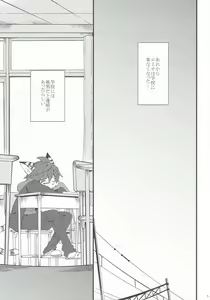 Page 4 of Train Train 2 - preview thumbnail