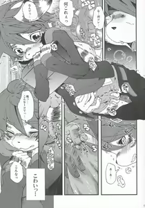 Page 46 of Train Train 2 - preview thumbnail