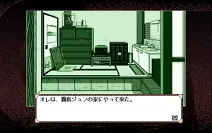 Page 119 of CIRCLE MATE - preview thumbnail