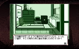 Page 120 of CIRCLE MATE - preview thumbnail