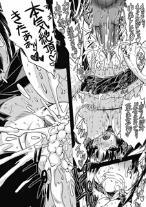 Page 24 of Bitch Vol.1 - preview thumbnail