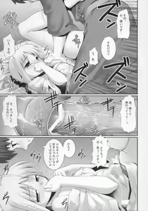 Page 14 of RE 04 - preview thumbnail
