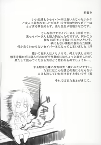 Page 3 of RE 04 - preview thumbnail