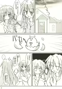 Page 22 of Rainbow-DIA - preview thumbnail