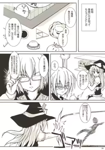 Page 23 of Rainbow-DIA - preview thumbnail