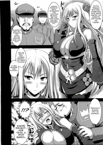 Page 4 of Injou Enki Selvaria - preview thumbnail