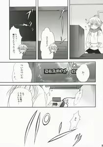 Page 10 of GAME SHOW - preview thumbnail