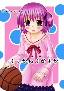 Mokkan Moka Moka — hentai manga cover on Fhentai
