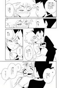 Page 4 of Killua Collection - preview thumbnail