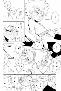 Page 7 of Killua Collection - preview thumbnail