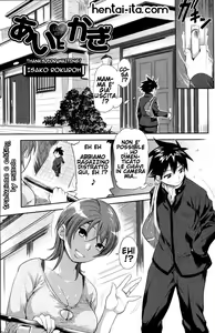 Ai Key | Love Key (decensored) — hentai manga cover on Fhentai
