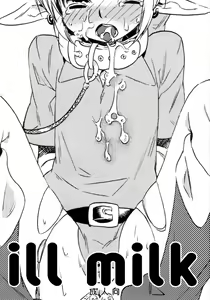 ill milk — hentai manga cover on Fhentai